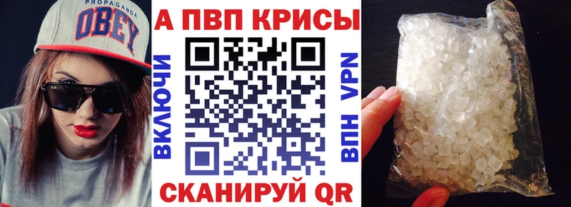 А ПВП СК  Купить закладки  Ворсма 