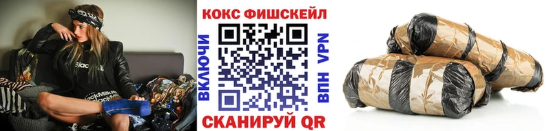 КОКАИН VHQ  Купить где  Ворсма 
