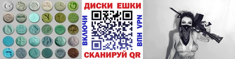 Ecstasy таблы  Купить закладки  Ворсма 