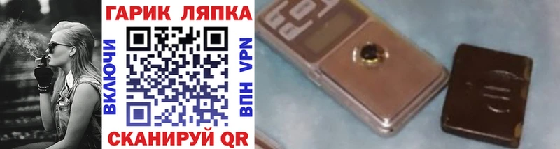 ГАШ Premium  Купить  Ворсма 