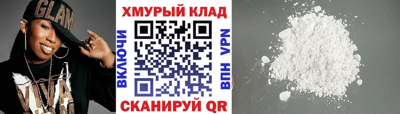 Купить закладки  Ворсма  Героин белый 