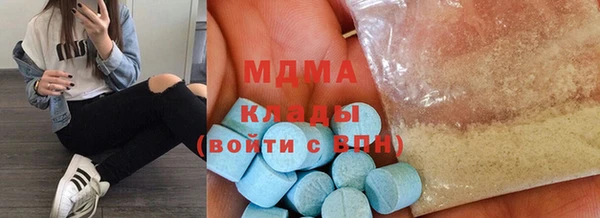 твердый Каменск-Шахтинский