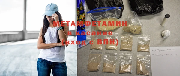 первитин Каменногорск