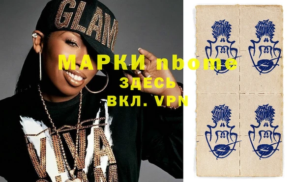 первитин Каменногорск