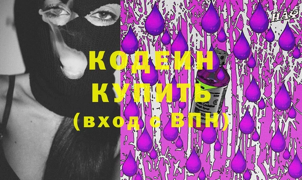 твердый Каменск-Шахтинский
