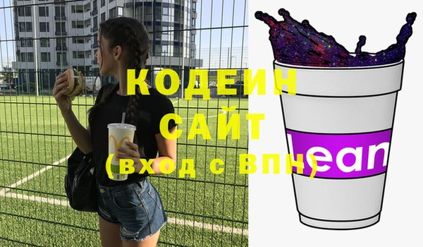 mix Каменка