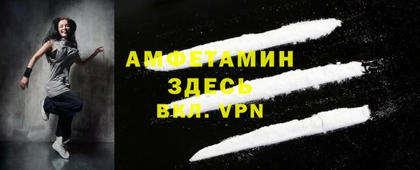первитин Каменногорск