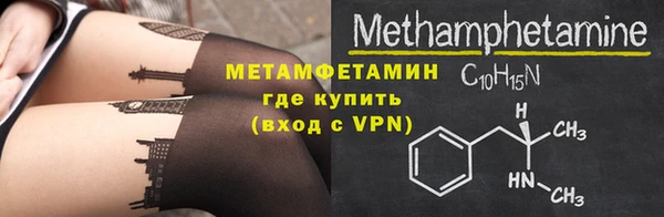 первитин Каменногорск