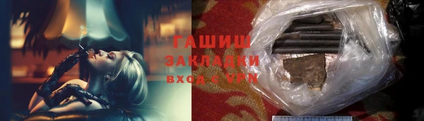 твердый Каменск-Шахтинский