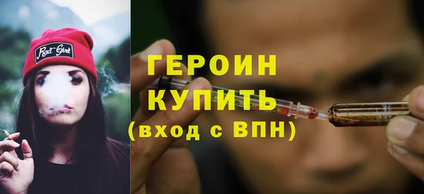 первитин Каменногорск