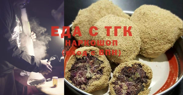 твердый Каменск-Шахтинский