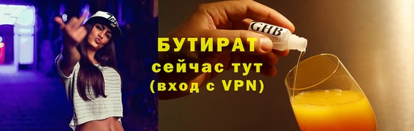 первитин Каменногорск