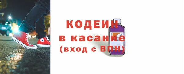 mix Каменка
