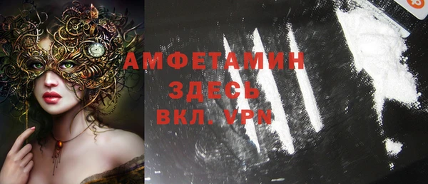 первитин Каменногорск