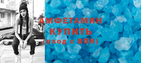 mix Каменка