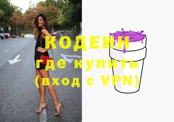 mix Каменка