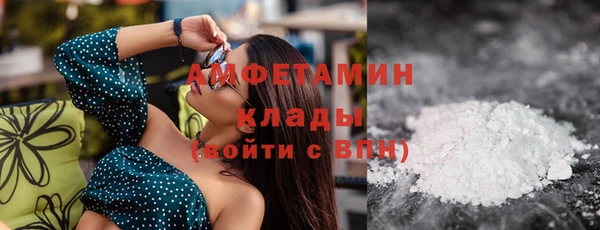 первитин Каменногорск