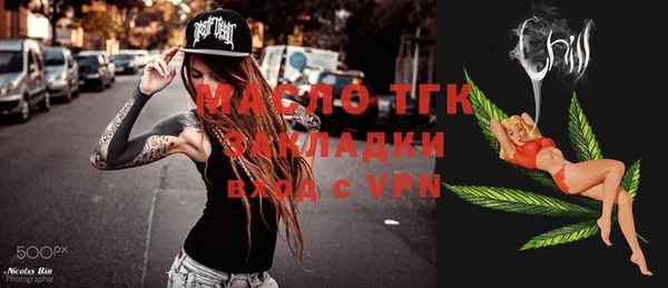первитин Каменногорск