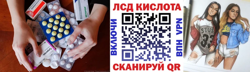 Лсд 25 экстази ecstasy  Купить закладки  Ворсма 