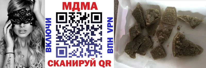 Купить закладки  Ворсма  МДМА Molly 