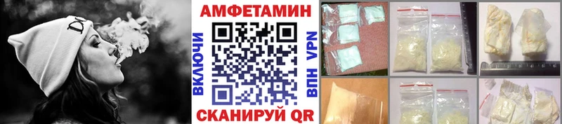 Метамфетамин Декстрометамфетамин 99.9%  Купить где  Ворсма 